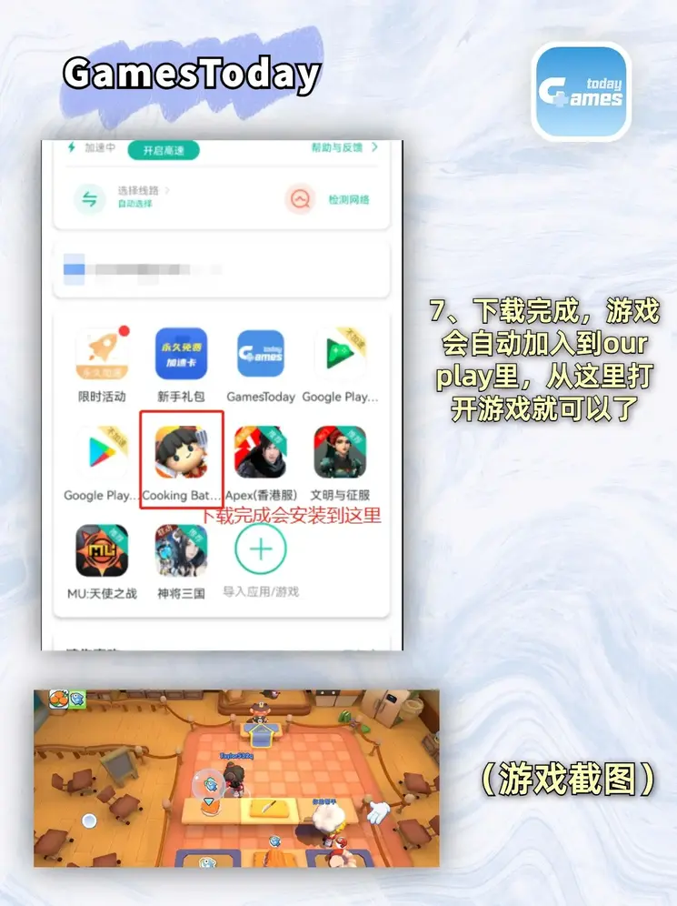 365买球网址截图3