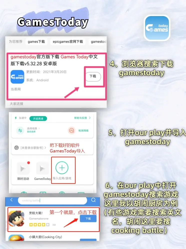365买球网址截图2
